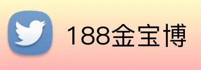 188金宝博 Logo